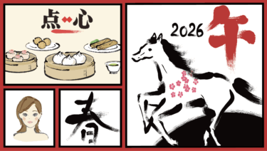 【noteで販売中】和の雰囲気が簡単に出せる。自作ブラシでイラストや文字を書いてみた
